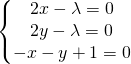 \begin{Bmatrix} 2x - \lambda=0 \\ 2y - \lambda=0 \\ -x-y+1=0 \end